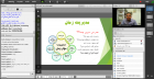 برگزاری وبینار «آمادگی برای امتحانات »