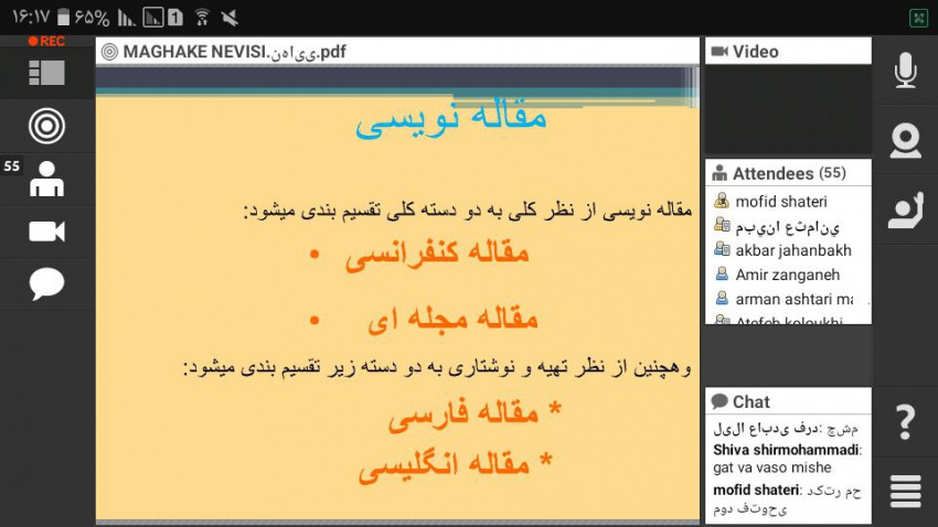 برگزاری کارگاه آموزشی مقاله نویسی مقدماتی