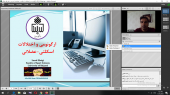 برگزاری کارگاه ارگونومی و اختلالات اسکلتی _ یادگیری در موقعیت‌های نشستن در کلاس‌های مجازی در پردیس علوم رفتاری