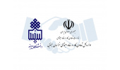 گسترش همکاری‌های راهبردی دانشگاه بیرجند و اداره‌کل تعاون، کار و رفاه اجتماعی خراسان جنوبی؛ حرکت در مسیر توانمندسازی نیروی کار