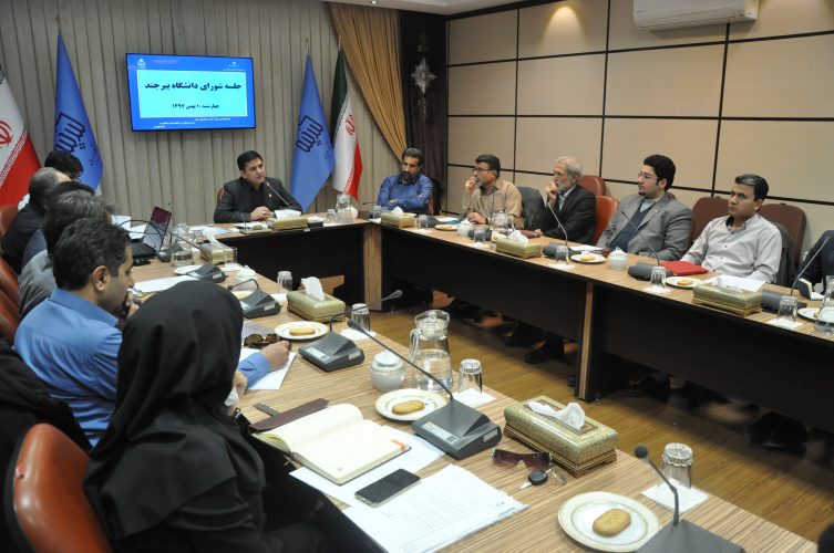 برگزاری جلسه شورای دانشگاه