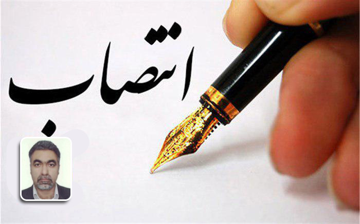 انتصاب مدیر گروه آموزشی زمین شناسی دانشکده علوم