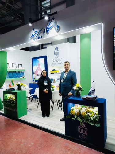 حضور دانشگاه بیرجند در بیست‌وششمین نمایشگاه دستاوردهای پژوهش، فناوری و فن‌بازار تهران