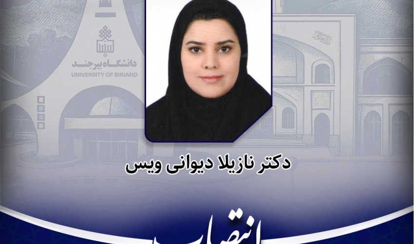 مسـئول امور گروه‌های پژوهشی دانشگاه منصوب شد